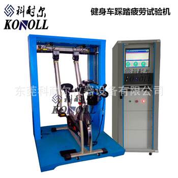 Hot-selling spinning bicycle pedal fatigue testing machine mountain bike fatigue testing equipment bicycle detector hot style