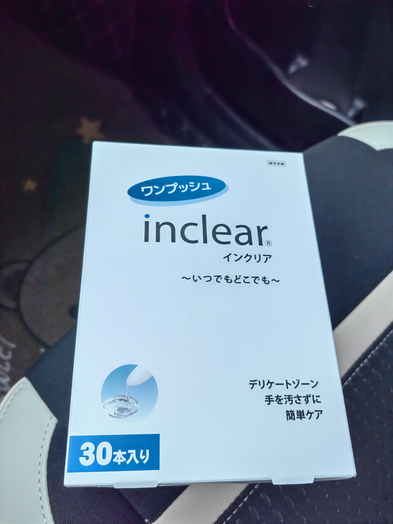 日本inclear女性私处抑菌凝胶30支/盒使用感受