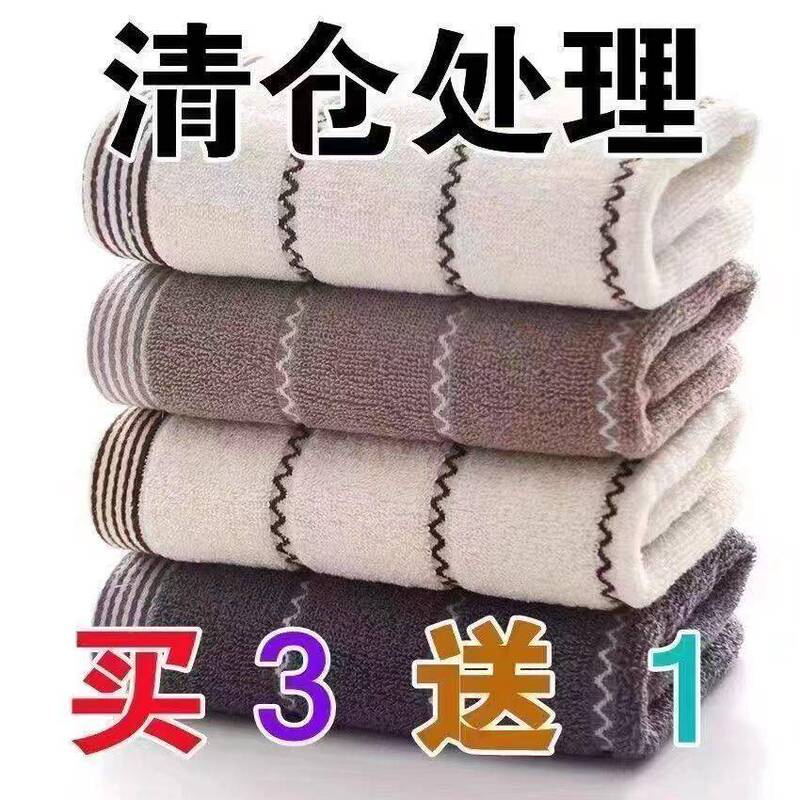 5 Towels, Pure Cotton, Thickened, for Face Washing, Household Use, for Adults, Men and Women, 100% Cotton, Absorbent, Quick-Drying, Lint-Free, Large Bath Towels