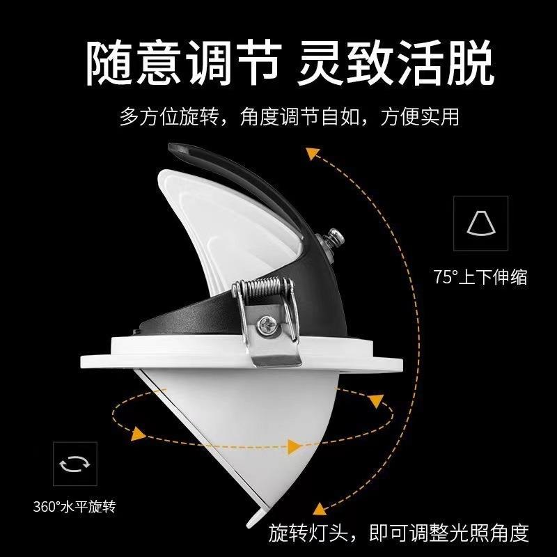 COB elephant trunk lamp spotlight embedded ceiling lamp living room strong light household led downlight new clothing store commercial