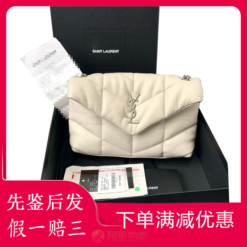 [99 New] Ysl Saint Laurent Puff Cloud Bag Loulou Puffer Off-White Silver Buckle Shoulder Crossbody Women's Bag