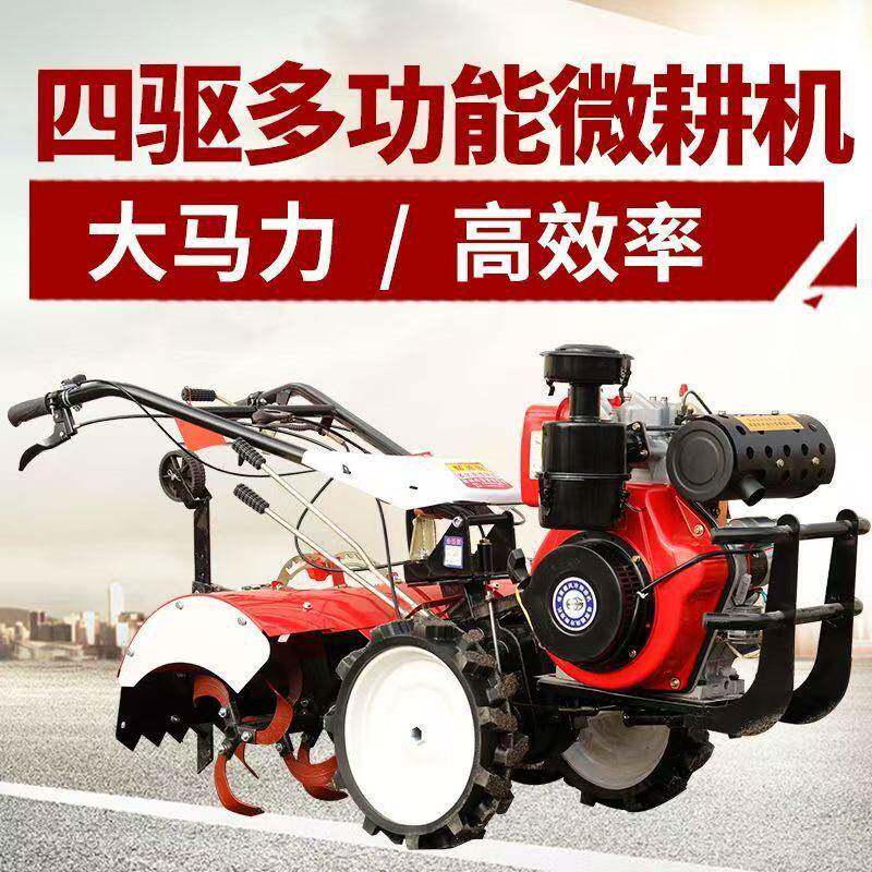 New multi-functional micro tillage machine, four-wheel drive diesel ten-horsepower orchard trenching machine, plowing and ridging machine factory