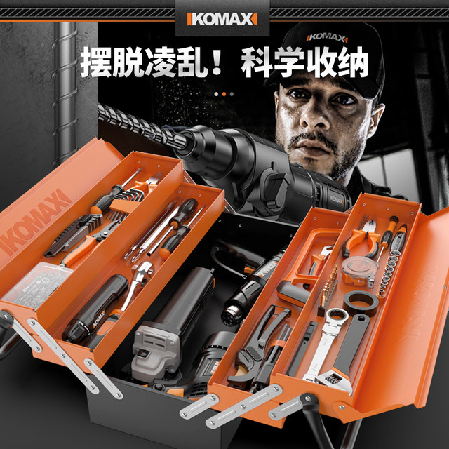 Stainless steel tool box for household multi-function hardware portable storage box for three-layer folding industrial-grade iron box