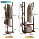 Твердое дерево плащет