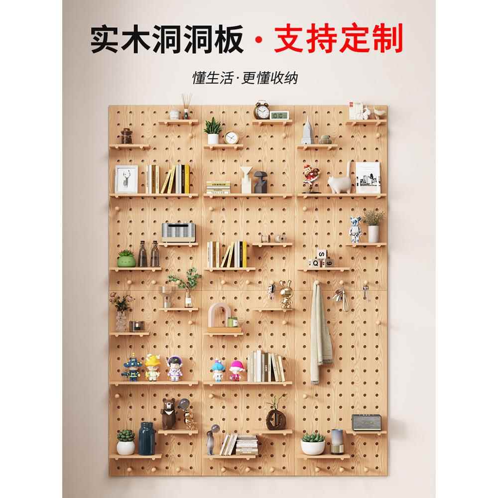 Solid wood hole board custom wall shelves bookshelf internet celebrity wall decoration partitions porch hanging wall shelves