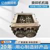 Stainless steel shredder chassis stainless steel double shaft shredder shredder manufacturer direct sales stainless steel shredder
