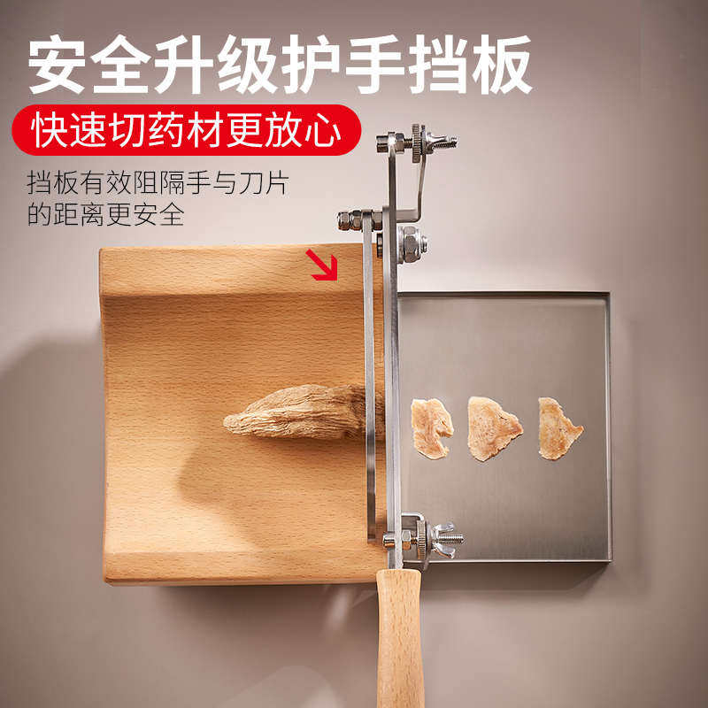 家庭DIY养生达人必备!这款多功能切药刀,让你轻松切一切!🤔-切片机-淘宝好物网