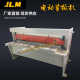 Q11-3X1500 electric plate shearing machine mechanical plate shearing machine 1.5 meters electric plate cutting machine
