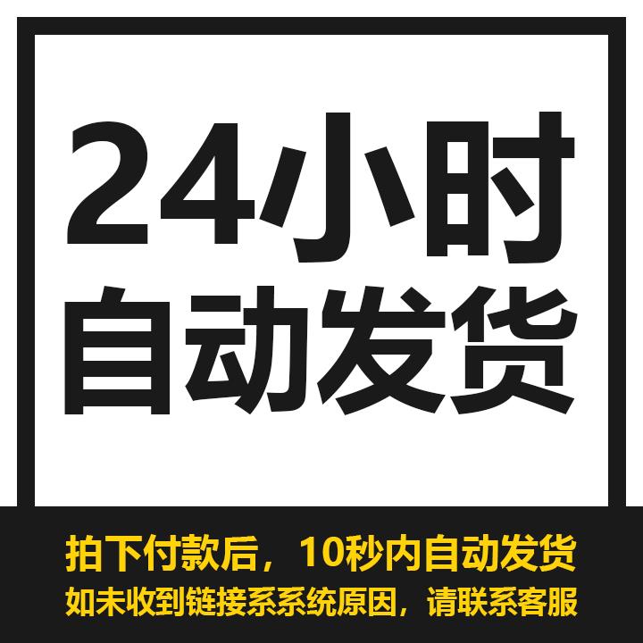 揭秘虎牙手机直播中的王者荣耀热潮
