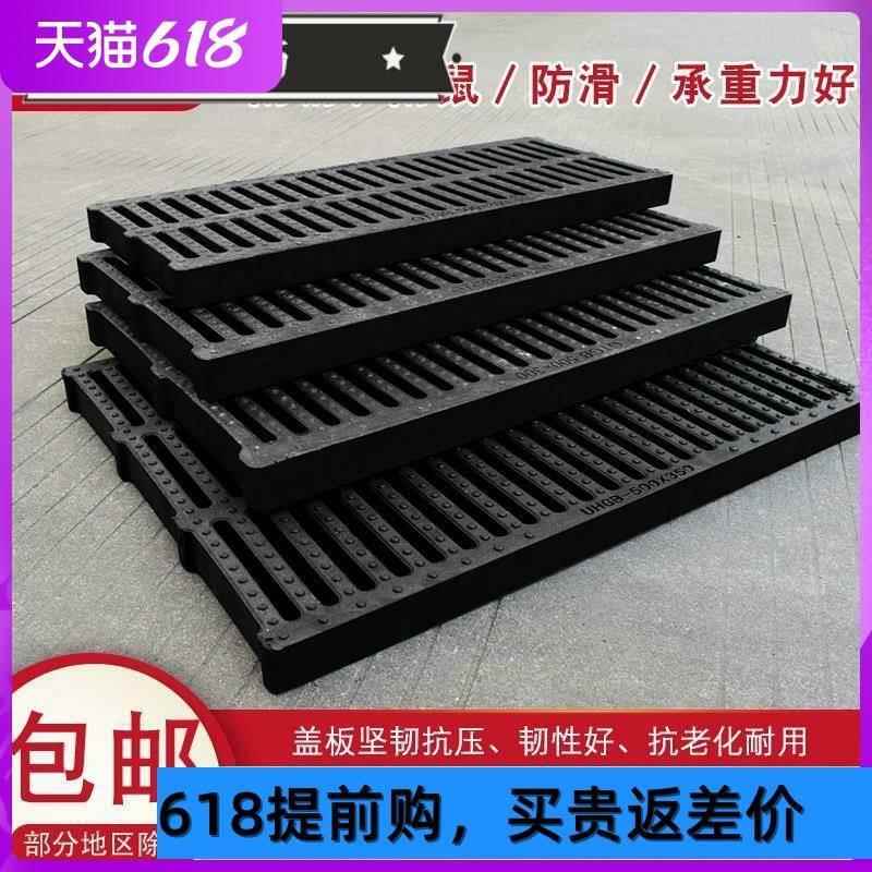 高分子地沟盖板厨房室外格栅下水道排水沟盖滤网挡地漏-淘宝Taobao | 天猫Tmall