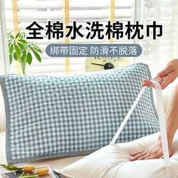 베개 타월 순수면 순수