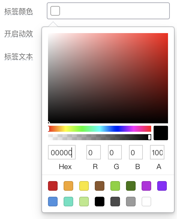 ColorSetter