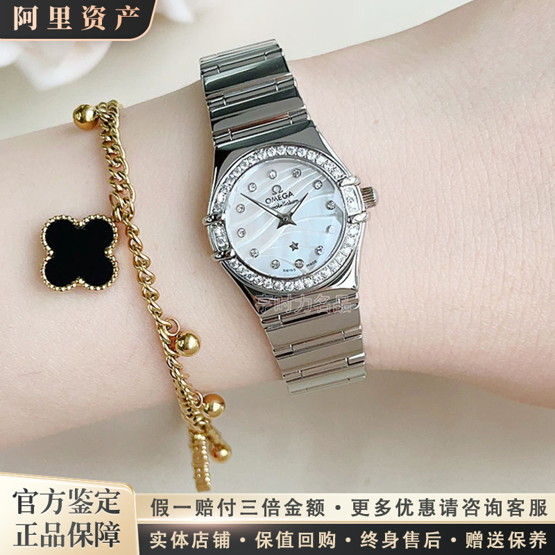 Fashion and Quality Are Given Equal Importance. Authentic Omega Women's Watch, Constellation White Mother-Of-Pearl with Diamond Inlay, Women's Model, 9.8 New Condition Fashion and Quality Are Given Equal Importance. Authentic Omega Women's Watch, Constellation White Mother-Of-Pearl with Diamond Inlay, Women's Model, 9.8 New Condition