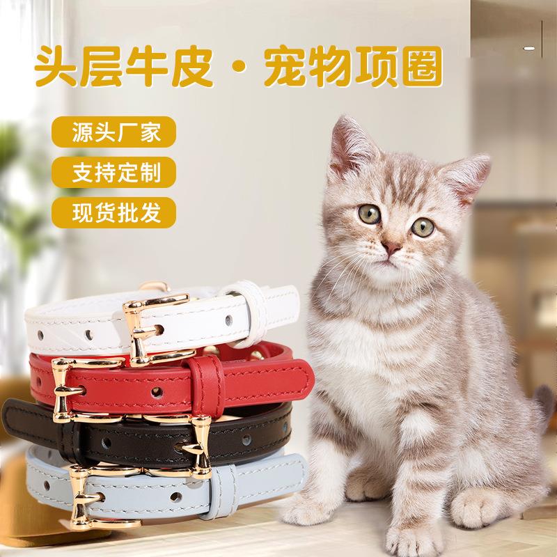 Pet dog collar leather puppy cat special French Dou Teddy small and medium-sized dog collar cute cat collar