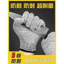 Anti-cut gloves level 5 anti-cut wear-resistant anti-slip anti-prick fish-killing kite-flying protection construction site labor protection gloves