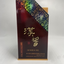 (Guizhou Famous Liquor) 2012 Hanjiang Sauce 51% six bottles unpacked in the original box full of wine good value for money