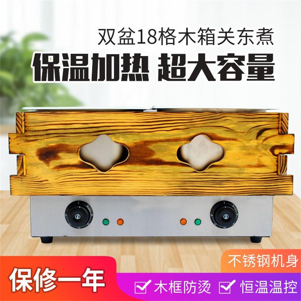 Electric heating/double basin wooden frame oden cooking machine for commercial convenience stores with various combinations of soup pool and noodle cooking oden cooking machine