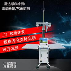 4g/5g摄像头 移动哨兵避雷式高清远程监控太阳能升降锂电池供电拖挂式移动兵站