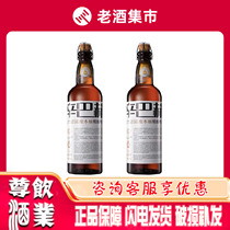 Simbach craft beer OKA oak barrel high-end beer 700ml*2 bottles of high-end beer