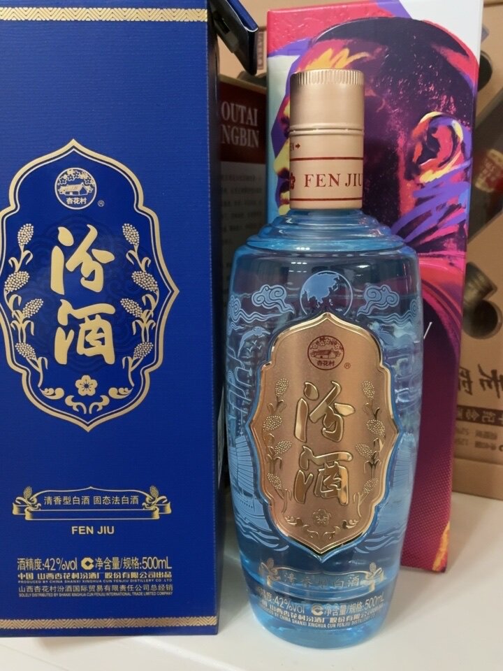 山西杏花村汾酒42度丝路500ml*1盒清香型白酒评价- 淘宝网