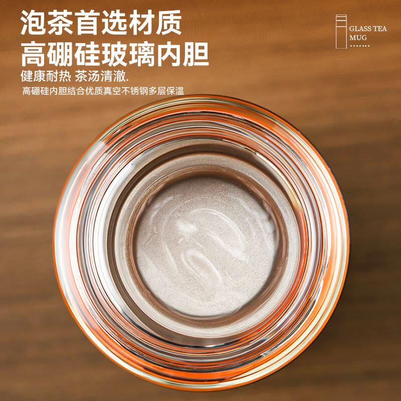 Insulated Cup with Tea-Water Separation, 2026 New Model, Men's Double-Layer Glass Tea Infuser Cup, High-End Stainless Steel Portable Cup Insulated Cup with Tea-Water Separation, 2026 New Model, Men's Double-Layer Glass Tea Infuser Cup, High-End Stainless Steel Portable Cup