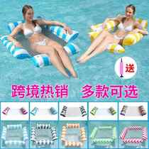 Swimming floating water hammock beach floating bed floating row adult inflatable sofa floating board toy swimming ring