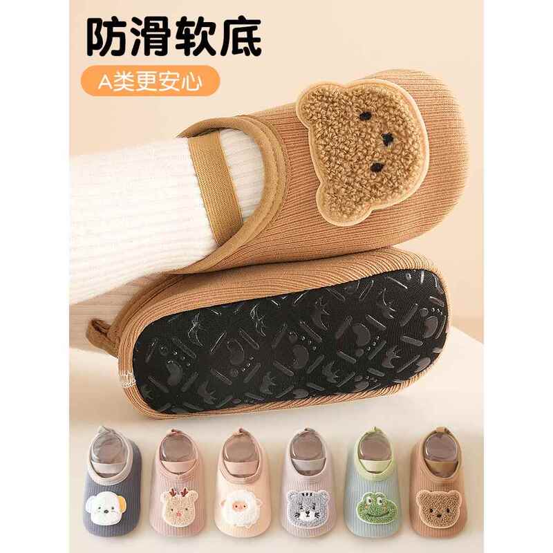 Baby Floor Shoes and Socks with Wool Lining for Spring and Autumn, Indoor Toddler Soft-Soled Non-Slip Cooling Shoes Baby Floor Shoes and Socks with Wool Lining for Spring and Autumn, Indoor Toddler Soft-Soled Non-Slip Cooling Shoes