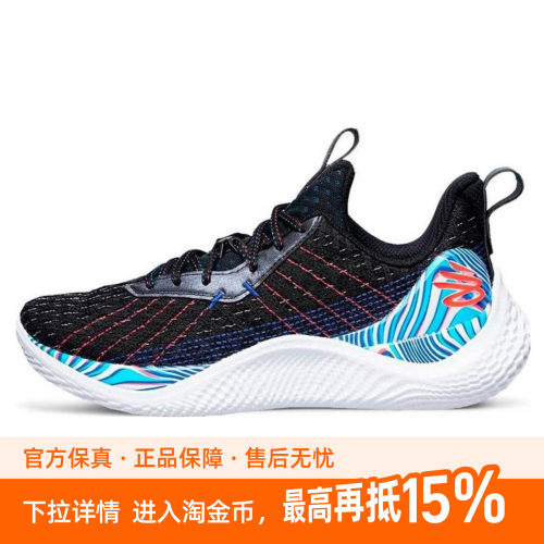Under Armour CURRY 10 舒适 潮流 低帮 篮球鞋 男女同款 黑蓝白