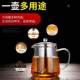 Glass Teapot with Tea-Water Separation, Heat-Resistant Thickened Tea Set, Household Water Kettle, Single Teapot for Brewing Tea
