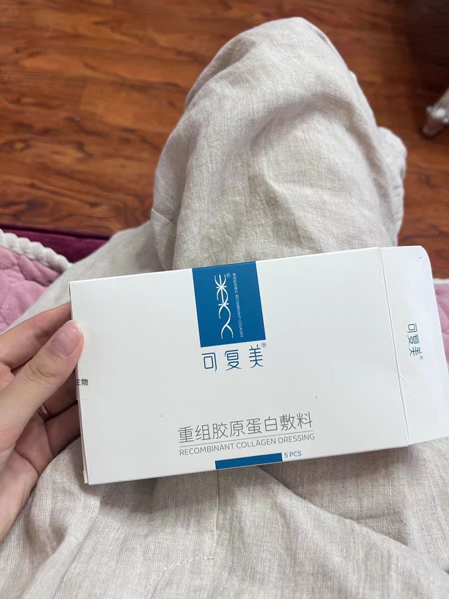 敏感修护爽肤水50ml什么好