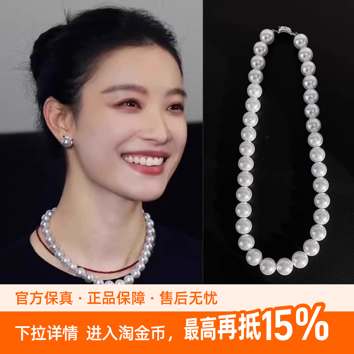 （倪妮同款）老冯记银楼澳白施家珍珠项链元宝扣法式设计小众高级图片
