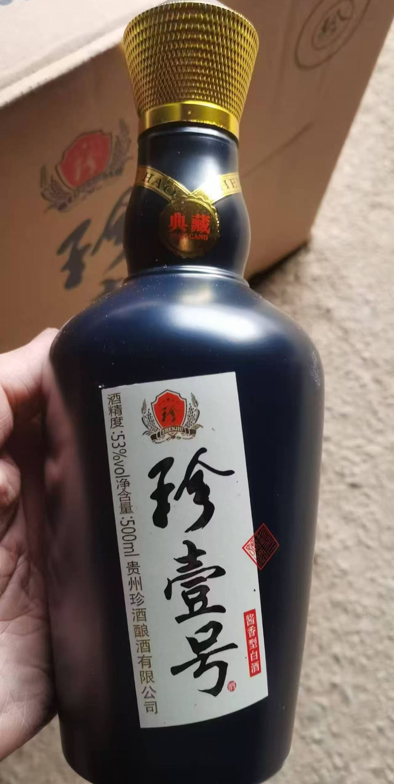 国窖1573经典装52度浓香型白酒｜500ml单瓶装真实测评！高端宴请必备