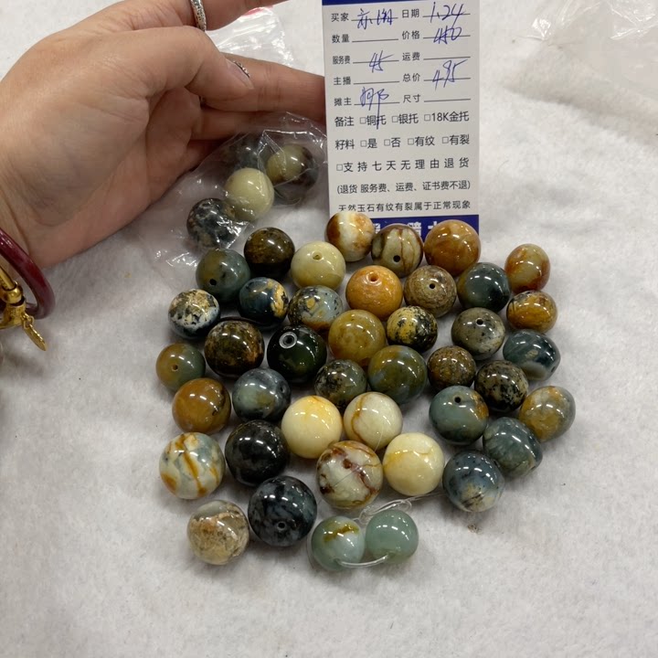 It's on the live stream.