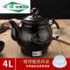 Ceramic Pot for Home Use, Japanese-Style Decoction Pot, Handmade Electric Induction Cooker Health-Preserving Clay Pot, High-Temperature Resistant