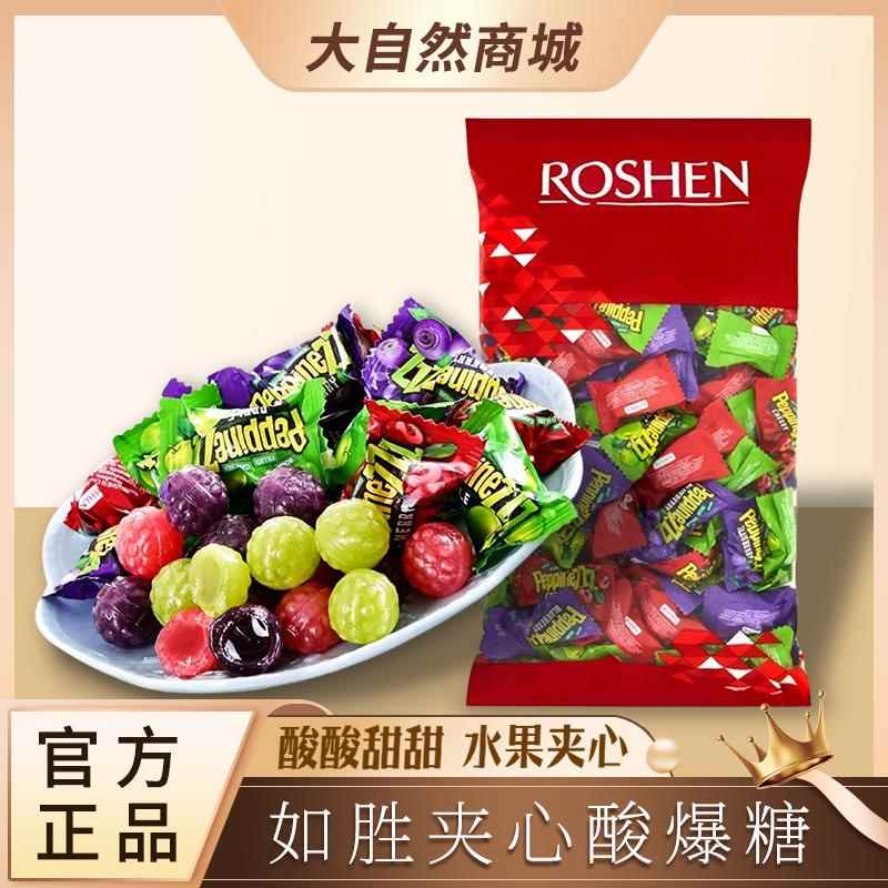 Roshen Fruit Mixed Filled Hard Candies Russian Sour Candy Imported from Ukraine Christmas Snacks Candy