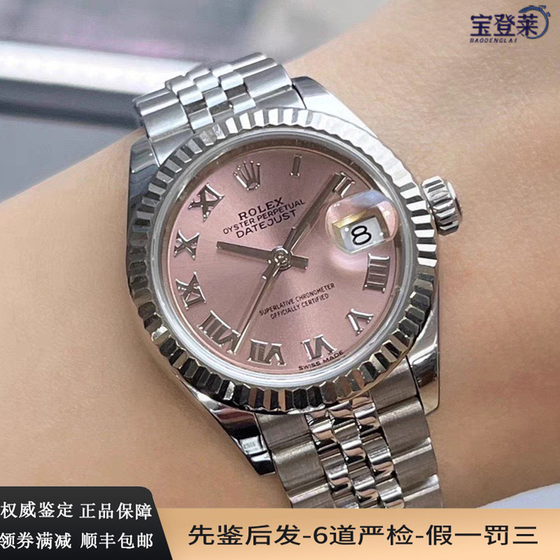 [Full Set 9.8 New] Rolex Women's Watch Datejust Pink Dial Stainless Steel Automatic Mechanical Watch M279174-0017
