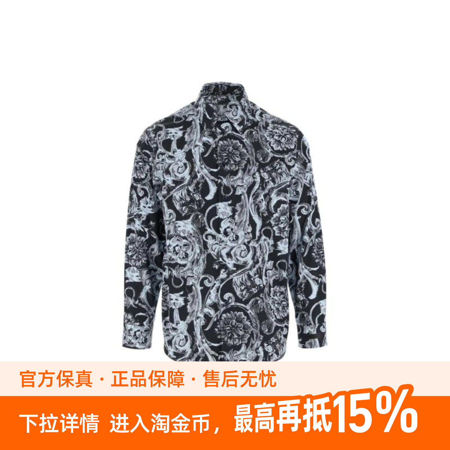 VERSACE范思哲 图案印花翻领长袖衬衫 男款 黑色