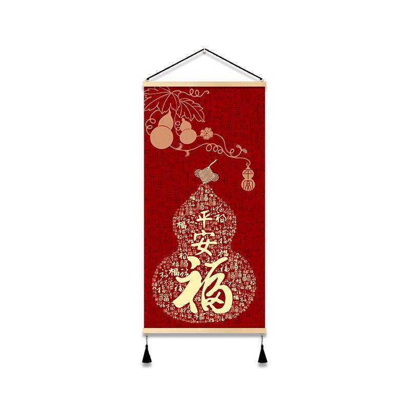 Chinese-Style Peace and Happiness Gourd Decorative Painting for Living Room, Auspicious and Joyful Bedroom and Dining Room Wall Painting, Wish-Fulfilling and Long-Lasting Happiness Entrance Hall Hanging Painting