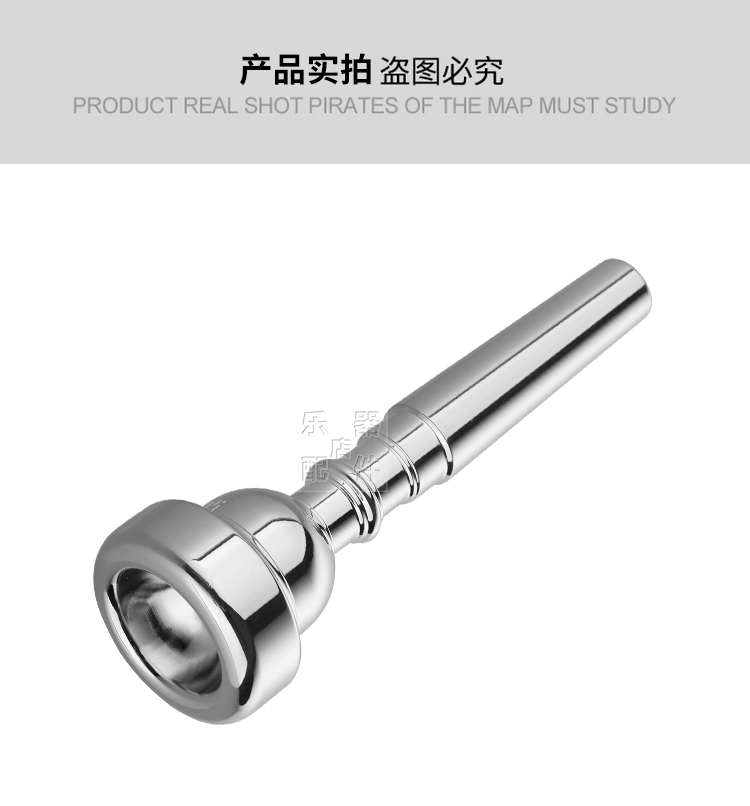 Sinh viên tiết kiệm lao động tinh khiết đồng mạ bạc b kèn điều chỉnh 5C7C miệng người mới chơi miệng phát nhạc cụ phổ dụng - Phụ kiện nhạc cụ dây đàn guitar acoustic