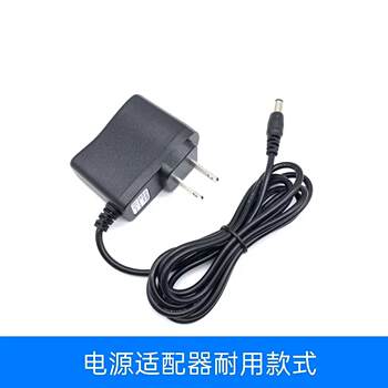 Suitable for chenguang employee simple fingerprint attendance and face punch-in machine aeq96706 power adapter dc5v1a