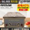 Oden cooking machine commercial single-cylinder double-cylinder electric stove spicy hot skewers equipment pot Oden cooking brine cooking pot stall