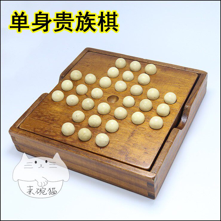 Elderly Toys Puzzles Entertainment Supplies Puzzle-proof Dementia Toy Decompression Deviner Independent Diamond Chess hole Miner chess