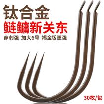 Bulk titanium alloy new Guandong fish hook with crooked mouth barb-free wild carp silver carp and bighead carp fishing special hook