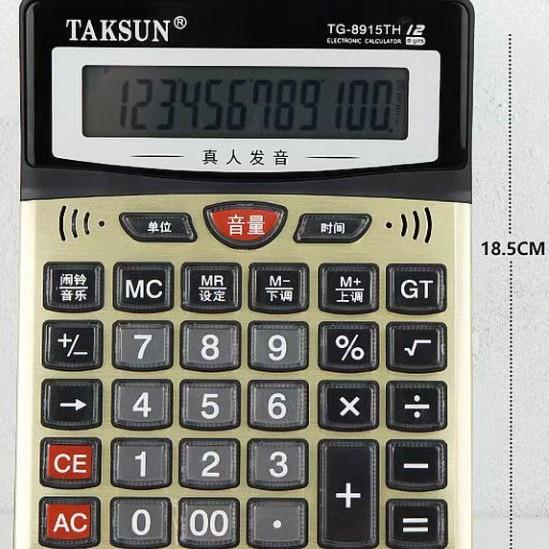 Jialingtong Ar-7778 Calculator with Headphones, Can Play Piano Music with Voice Function, Has Headphone Function