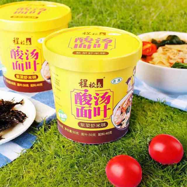 Principal Cheng's Halal Sour Soup Noodles, Sour Soup Noodle Sheets with Seaweed and Shrimp Flavor, Non-Fried Cup Noodles, Whole Box