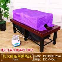 Aromatherapy bed Middle bed Herbal fumigation bed Massage bed Physiotherapy EEM steam bed fumigation bed