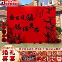 2024 rural wedding photo area background wall engagement layout decoration high-end hotel womans wedding banquet KT board