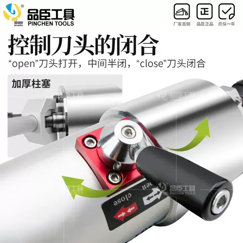 Портативное универсальное вращение гидравлическое расширение сдвига Kji-20с.