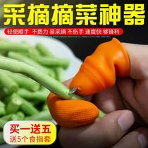 Gloves special tools for picking peppercorns and beans nail anti-stab special tools thumb knives agricultural iron nails for picking peppercorns