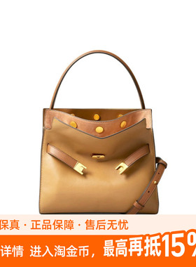 TORY BURCH 汤丽柏琦 TB Lee Radziwill系列 解构分层式皮革 双层